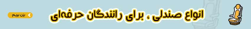 سوپرایزی به رنگ تجربه  در فروشگاه آروین