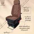 صندلی بادی اتومات تیپ ۲ (بدون پایه)